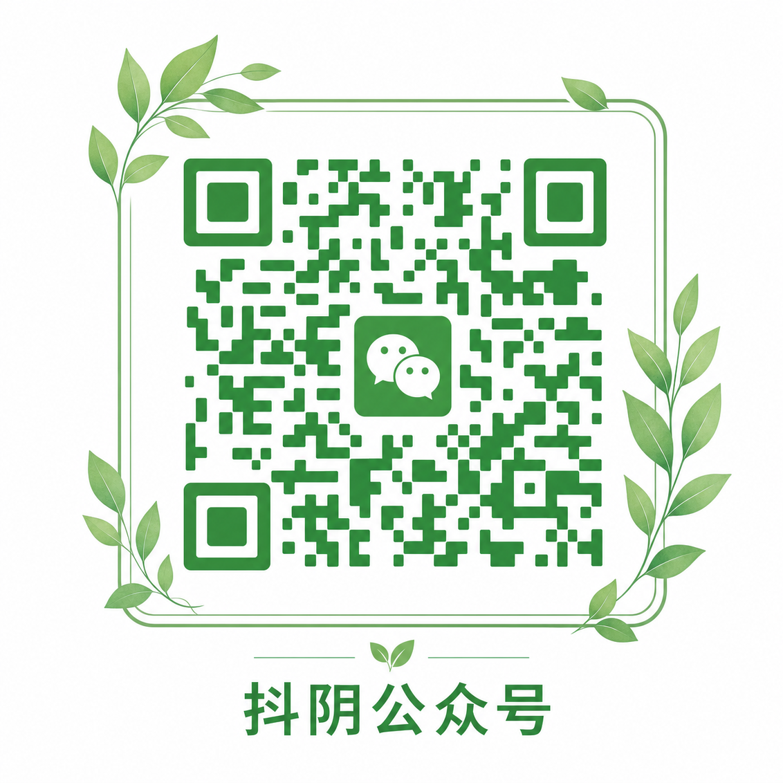 少女萝莉公众号